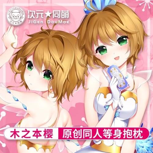 Anime Card Captor KINOMOTO SAKURA Dakimakura Hugging Body Pillow Case Cover Pillowcase Cushion Otaku Fashion Collectible Gift