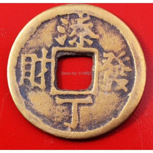 6pcs Chinese Fortune Coins Feng Shui Dragon & Phoenix Coin Y1040