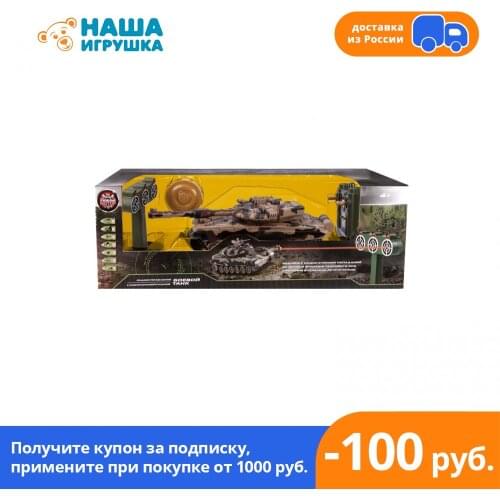 Пламенный мотор Radio-controlled Toys