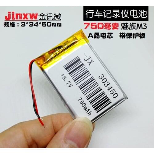 Traffic recorder, large capacity lithium battery 3.7V electric board 303450 navigator electric core For MEIZU M3 universal charg