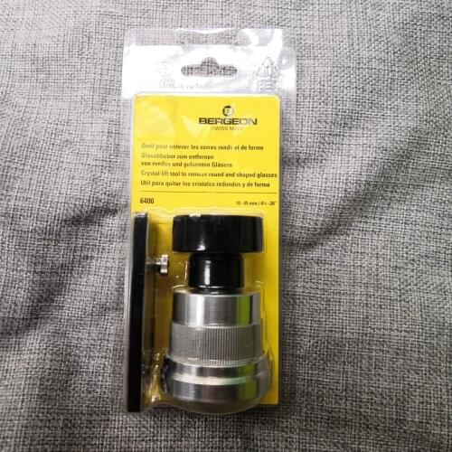 BERGEON 6400 rubber cover watch machine (suitable for different shapes of rubber cover) 10-45mm