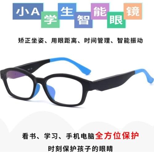 Eye Protector Childrens Vision Protection Intelligent Bluetooth Glasses Eye Protection Students Anti Myopia Glasses Goggles