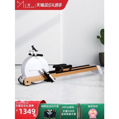 Multifunctional Intelligent Magnetic Resistance Mute Magnetic Control Home Fitness Equipment Indoor Training Rowing Machine