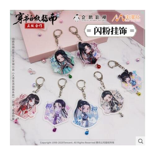 Anime Scum Villain Self Saving System Shen Qingqiu Keychain Cosplay Acrylic Figure Keyring 6079 Kids Christmas Toy