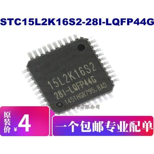 5pieces STC15L2K16S2-28I-LQFP44G