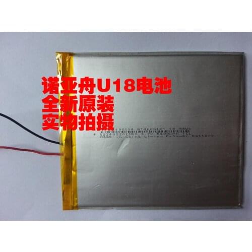 Noah U12 Tablet PC battery Noah U18 learning battery U28 U20 excellent school E10