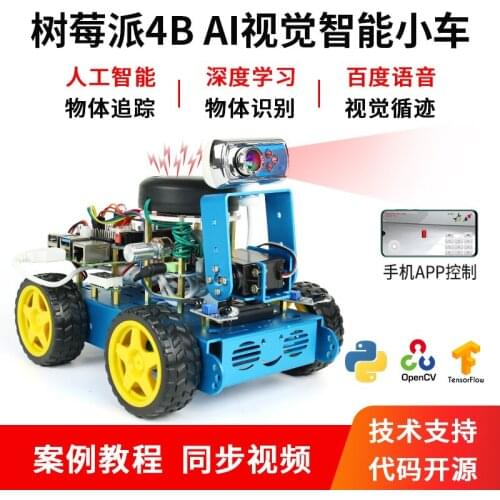 4b Four-wheel Drive Wheeled Vision Autopilot AI Artificial Intelligence Deep Learning