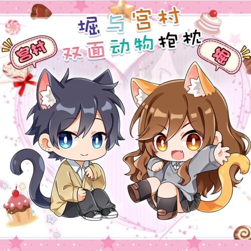 Anime Horimiya Hori-san to Miyamura-kun Hori Kyouko Miyamura Izumi Throw Pillow Cosplay Plush Doll Cartoon Sofa Back Cushion Toy