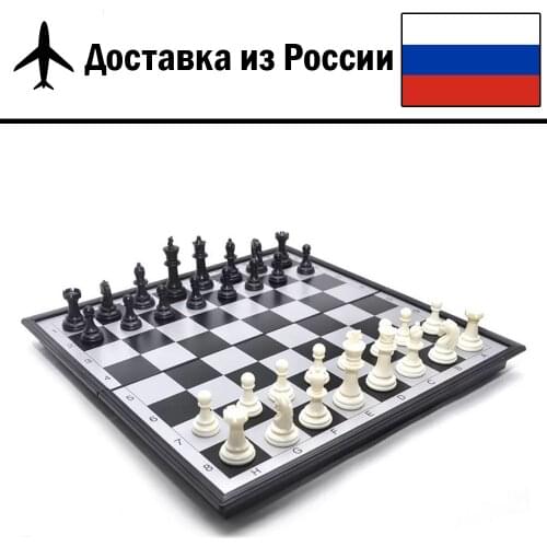 Primeshop Chess