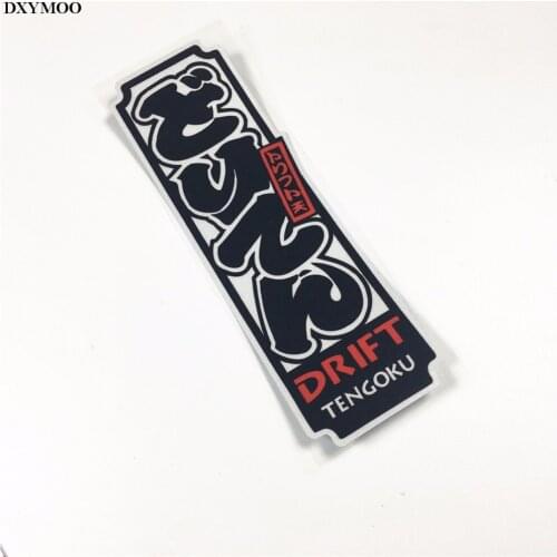 Car Styling Japan JDM Reflective Car Stickers Motorcycle Helmet Vinyl Decal Bumpers for Drift Tengoku