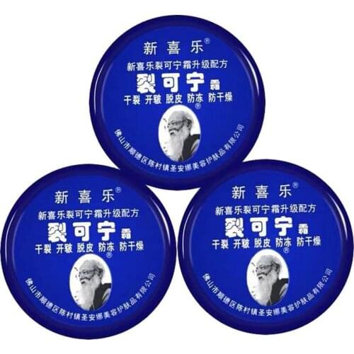 Chinese Foot Cream Herbs Crack Foot Cream Anti-Drying Heel Cracked Repair Cream Removal Dead Skin Hand Foot Care 33g/55g
