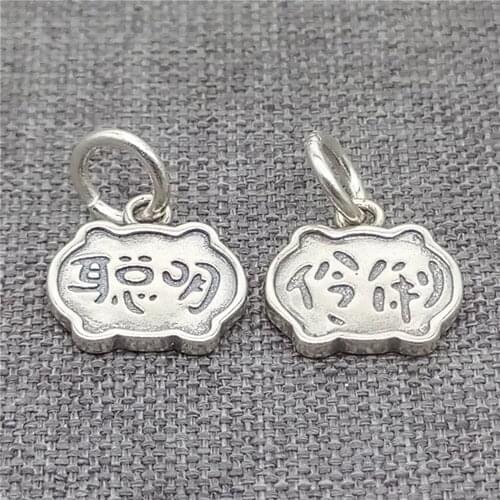 6pcs of 925 Sterling Silver Chinese Smart Charms w/ Longevity Lock for Bracelet