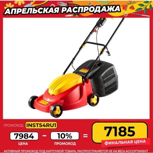 Газонокосилки GRINDA China At AliExpress