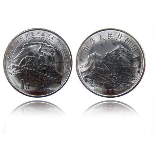 50th Anniversary of the Victory World Anti-Fascist Chinese Original Coin Decor Commemorative Coins 100% Real New Unc Rare