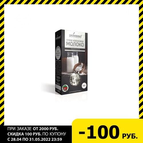 Polezzno Health Products