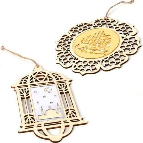 Islam Eid Ramadan Mubarak Hollow Decorations Wooden Hanging Ornament Lantern Flower Baubles DIY Decorations Craft