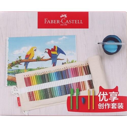 FABER CASTELL 48 color water soluble color pencil set professional art student gift combination painting pen set