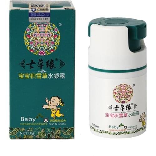 New born herbal face creams body lotion Qicaoyuan Baby Centella condensation moisturizer relieve Skin redness and allergy