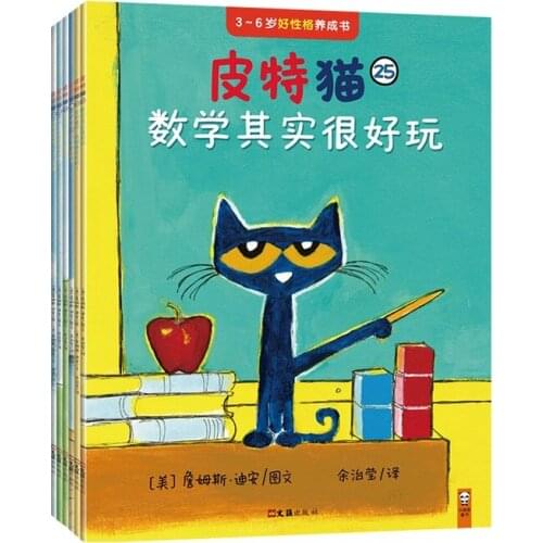 6 books Fifth Edition I Can Read Pete The Cat Kids Chinese Classic Story Children Good Character Reading Book Age 3-6