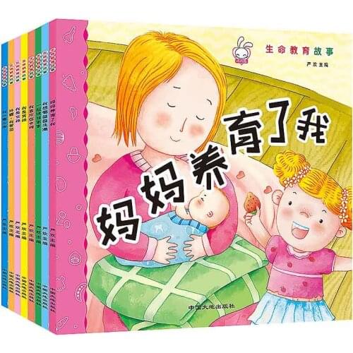 8 volumes of childrens story book where I come from Gender Enlightenment Education Picture Book for Children 3-6 Years Old