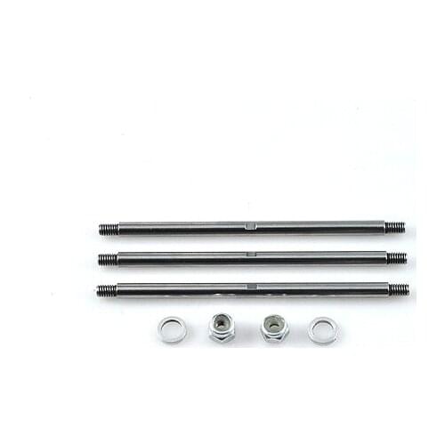 Tarot 450PRO/SPORT 3MM outside the wire horizontal axis TL45021-02