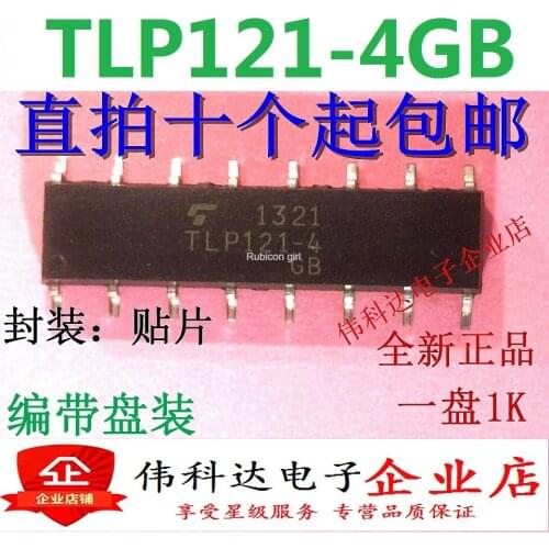 TLP121-4GB original authentic franchise optocoupler physical shooting can be directly photographed and shipped immediately