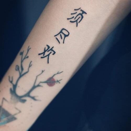 Waterproof Temporary Tattoo Stickers Chinese Character Peoples Happy Small Size Tatto Flash Tatoo Fake Tattoos for Man Women