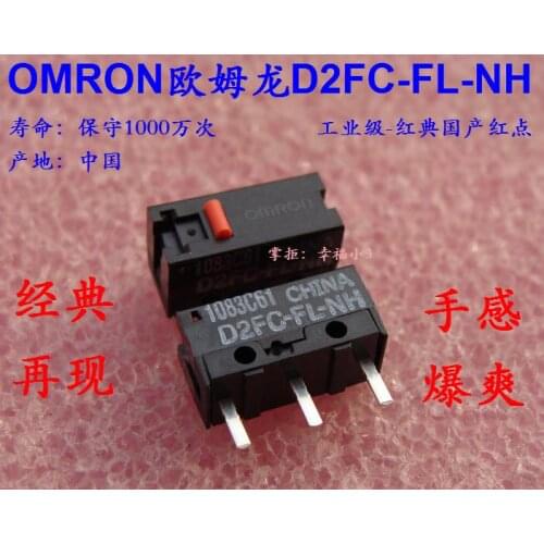 5pcs/pack Original OMRON D2FC-FL-NH Red Dot Mouse Micro Switch Industrial Classic Micro Switch 10 Million Times Lifetime