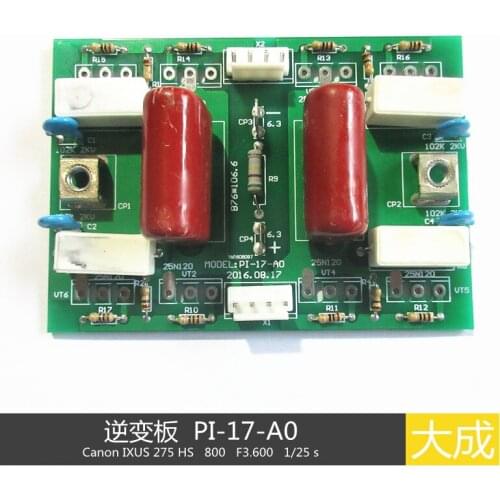 Welding Inverter Board, Single Tube Board, Two Capacitors Can Be Installed with Eight Tubes (kuwe Eight Tube Style)