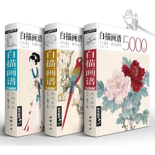 5000 Examples of White Line Drawing Books: Flowers, Vegetables and Fruits/birds And Animals/Characters, Fish and Insects Course