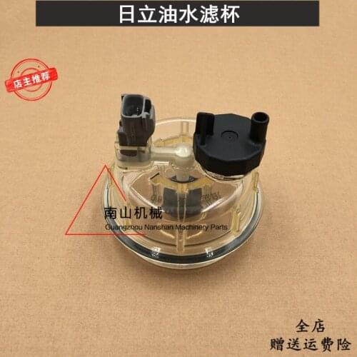 Hitachi ZAX200-5A/360-5A oil-water separator filter cup with sensor transparent water cup digging machine accessories