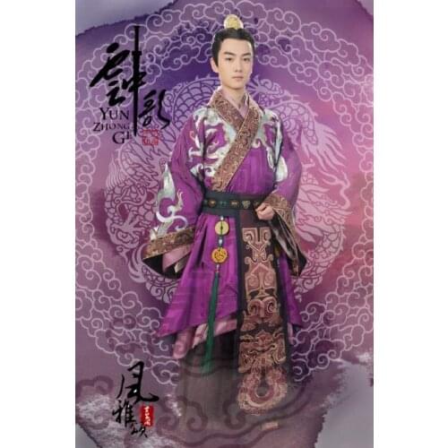 TV Play Yun Zhong Ge Prince Meng Yu Hanfu Costume Different Designs Stage Performance Costume