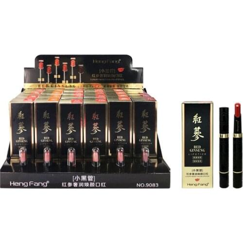 Hengfang Moisturizing and moisturizing lasting lipstick does not fade lipstick non-stick to cup lip gloss