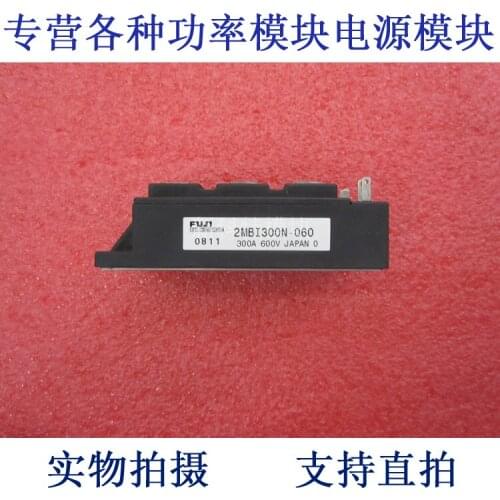 2MBI 300N-060 300A600V IGBT