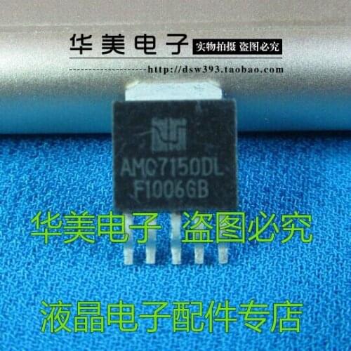 Free Delivery. AMC7150DL 1.5 A LED power driver chip TO - 252