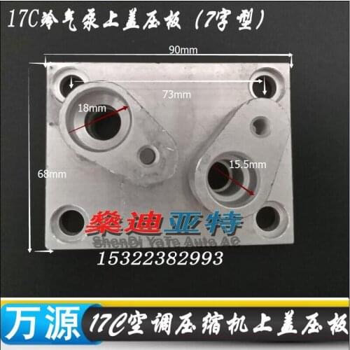 ShenDi YaTe Auto AC Clamps And Clamps