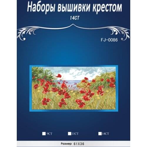 Top Quality Lovely Counted Cross Stitch Kit Dimensions Poppies field Similar dmc threads