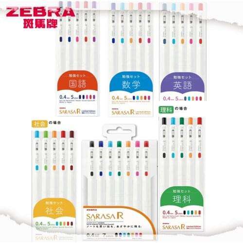 Japan Zebra JJ29-R Small Thick Core Limited Press Gel Pen Students Use 0.4mm Color Signature Pen Student Supplies