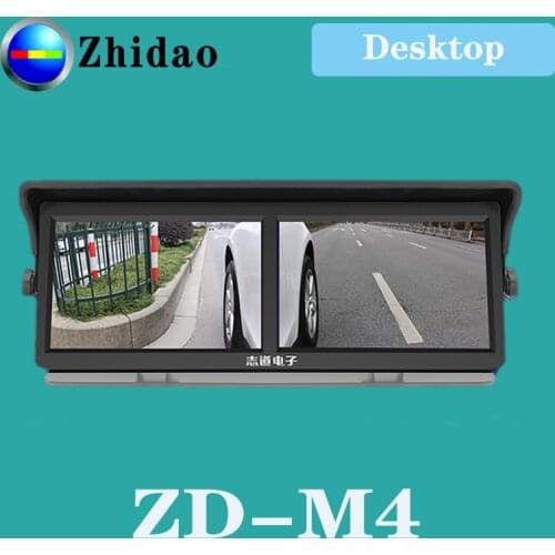 2020 New car side view camera system with 2 split screen car monitor and 360 degree panoramic view car camera (desktop)