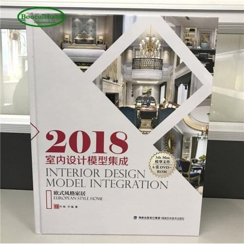 Chinese design book :2018 interior design model integration with (European Style home with 6 DVD-ROM)