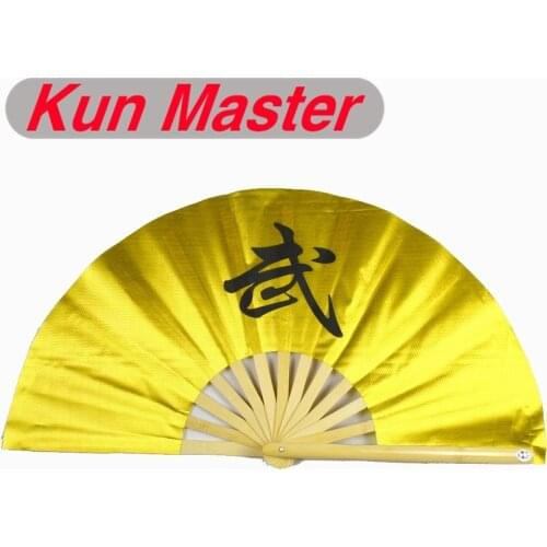 34cm Kun Master Bamboo Tai Chi Kung Fu Folding Fan With Chinese Word Design Natural Color Frame Gold Cover