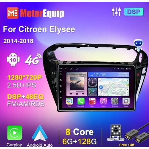 For Peugeot 301 For Citroen Elysee 2014-2018 Car Radio Autoradio Multimedia Player Stereo GPS Android 10 Auto Carplay No 2 din