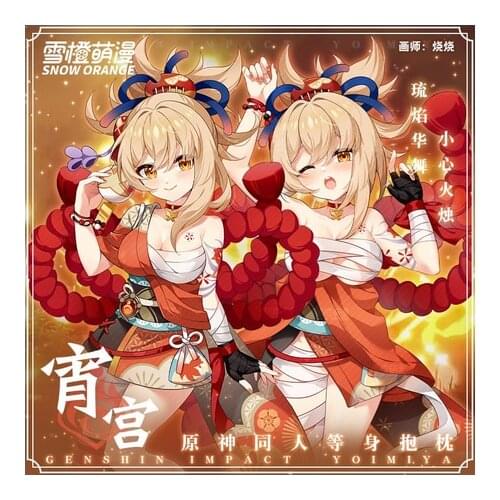 Game Genshin Impact Yoimiya Sexy Cute Cosplay Dakimakura Hugging Body Pillow Case Otaku Male Pillow Cushion Cover Gifts