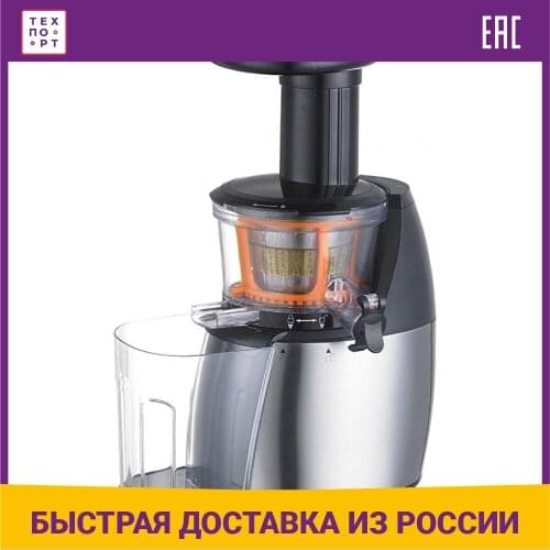 Шнековые электрические соковыжималки Viatto China At AliExpress