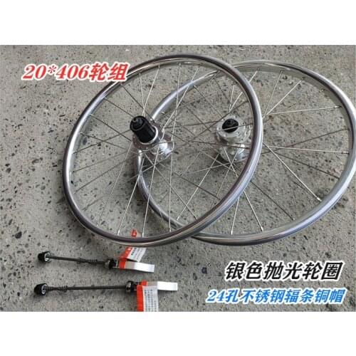 20 inch front 100mm rear 130mm bike front wheel rear wheel part 406 disc brake wheel 8 9 speed silver wheel