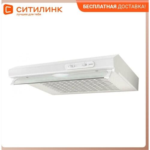Jet Kitchen Appliances