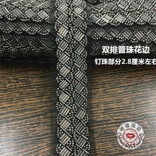 2Yards DIY Handmade Grey Beading Trims Beaded Ribbon For Sewing Curtain Accessories Mesh Lace Decoration Material Lace Fabric
