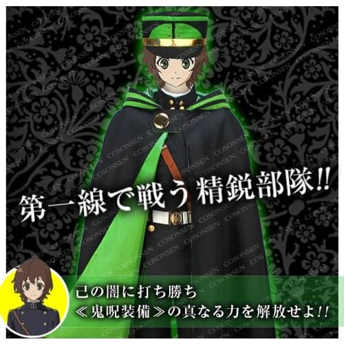 COSPLAYONSEN Owari no Serafu Seraph of the End Yoichi Saotome Cosplay Costume All Size