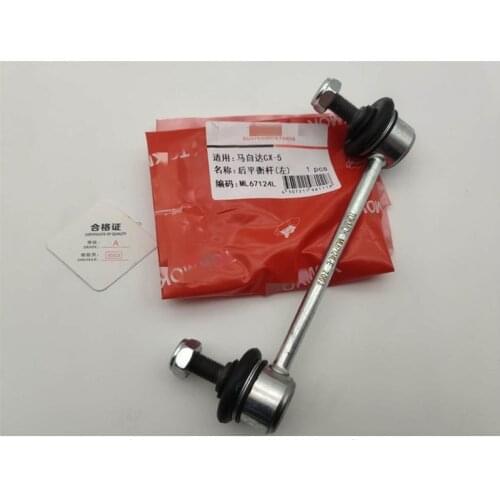 Rear stabilizer bar ball joint for CX-5 boom connecting rod