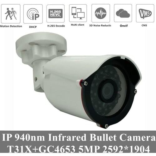 5MP 940nm Invisible Infrared IP Bullet Camera T31X+GC4653 2592*1904 H.265 24 LEDs IRC ONVIF Motion Detection Radiator